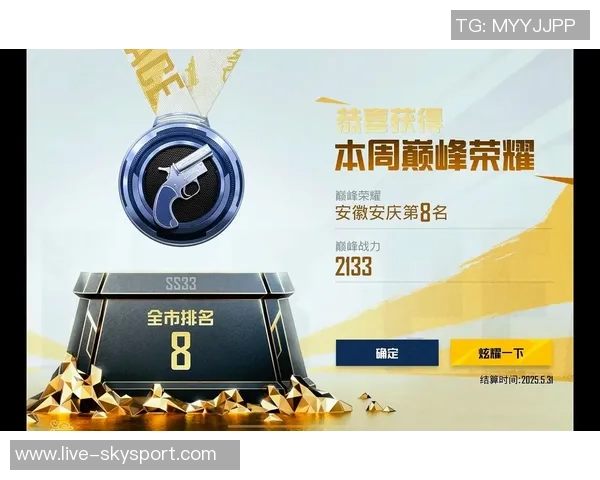 和平精英纪实：见证BLG战队从默默无闻到荣耀巅峰的奋斗历程