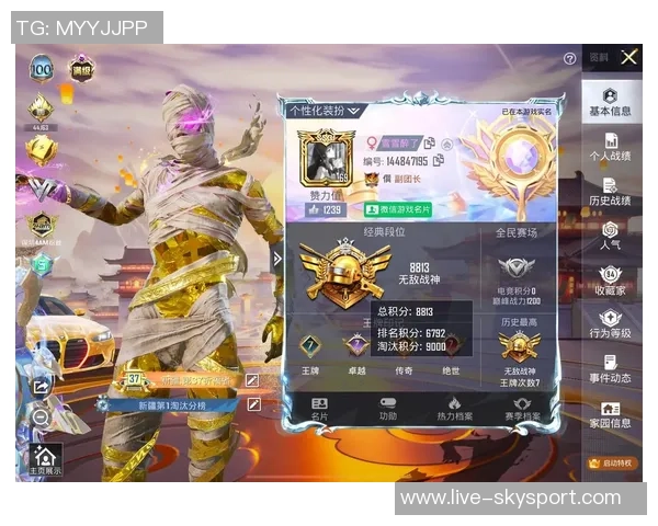 对话陈娜：探索和平精英职业生涯的成长与挑战